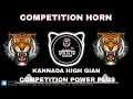 Download Lagu KANNADA HIGH GIAN COMPETITION HORN | COMPETITION POWER PLUS #edm #mix #soundcheck #competition #dj 