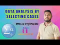 Data Analysis by Selecting Cases SPSS Tutorial in Bangla itknowledgebd