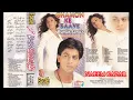 Download Lagu Zindgi Se Jab Mile _ Asmaan Se Oncha 1989 _ Kumar Sanu _ Abhijeet _ Sadhana Sargam _ Anwar_ Eagle Jh