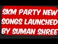 Download Lagu SikkimMirror #New SKM party  Songs #suman Shree # Lok Dohiri  bhaka