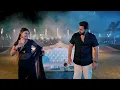 #Pawan Singh | भोजपुरी सुपरहिट गाना | एगो चुमवा लेजा | Ego Chumwa Leja | Bhojpuri Superhit Song 2026