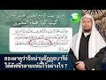 Lagu Mari Lihat Imam Thobari Tafsir Ayat 4 Dari Surah Al-Hadeed | Syaikh Wan Syukri Wan Ismail Al-Fathoni
