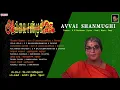 Download Lagu Avvai Shanmughi Tamil Full Songs Jukebox || Kamal, Meena || Deva || K.S.Ravikumar