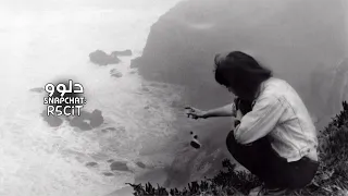 اغاني صمخه 2025 مش اهشكي منك يازمن على جرح مين هدوس تعديل مميز 