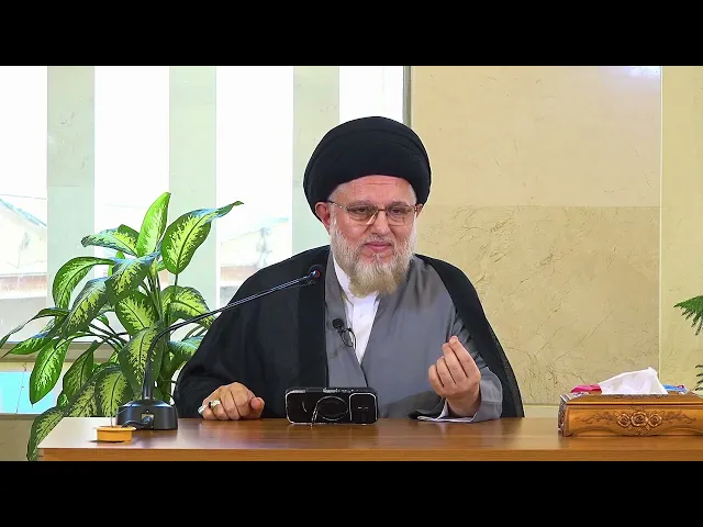 ⁣غيرة المرأة | سماحة السيد حسين الحكيم دامت بركاته | السراج 