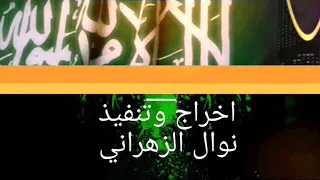 تسلمي يابلادي مونتاجي 