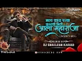 Download Lagu Mala Kay Parva Kashachi Bhiti (Bouncy Mix) - DJ SHAILESH KARAD | DADA Kondke |आला महाराजा | Dj song