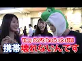 Download Lagu [Japanese Girl] They don't break at all! [Jukiya]