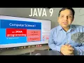 10 Most common Errors in JAVA Programs Basic Error JAVA Codes - JAVA 9