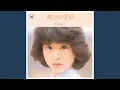 Download Lagu Hadashino Kisetsu
