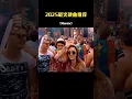 Download Lagu 🎧 Retro DJ Remixes | 70s–90s Vibes You’ll Never Forget