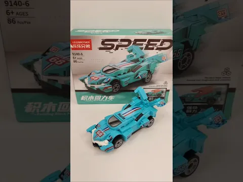 LeleBrother SPEED Lamborghini Race Car (9140-6)[86 pcs] #shorts @TopBrickBuilder