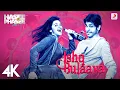 Download Lagu Ishq Bulaava - Hasee Toh Phasee| Parineeti Chopra, Sidharth Malhotra | Sanam Puri, Shipra Goyal | 4K