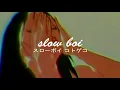 flume - hyperreal feat. kučka (slowed + reverb)【スローボイ コトゲコ】