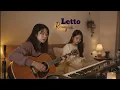 Lagu Letto-Ruang rindu|ai Cover