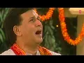 Sukh k sb sathi dukh me na koi Sonu Nigam bhajan