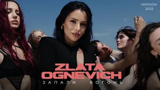 ZLATA OGNEVICH Запали вогонь 2025 Version Dance Visualizer 