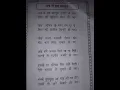 Download Lagu Jab se hum satguru...