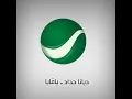 Amshi Wara Karebhom - Diana Haddad