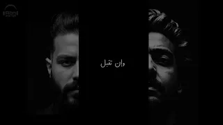 ميكس   مسلم   عمرو حسن   مش صافيلك دندنها