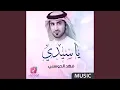 Download Lagu Ya Sayedi (music)