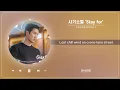 Lagu 사기소멀 -  Stay for (스프링 피버 OST Part 2) (1 HOUR LOOP)｜Stone Music Playlist