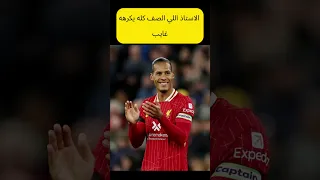 لما أقرر أغيب يوم واحد عن المدرسة 