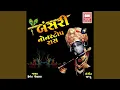 Download Lagu Tara Vina Shyam Mane