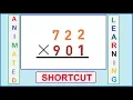 3 digit multiplication Shortcut Fast Mental calculation steps Shortcut world Part-8 OnlineCSK