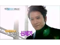 Download Lagu [Section TV] 섹션 TV - Kill Me Heal Me, Ji Sung_7 personalities 지성의 7인 인격 매력탐구! 20150301