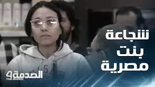 الصدمة     رمضان      مقلب الصدمة في مصر   بنت مصرية شجاعة تنفجر غضبا ردا على إهانة رجل عجوز  دندنها