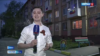 Празднования 9 мая завершились грандиозной всероссийской акцией «Фонарики победы»