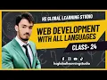 Web Development Course Class 24 JavaScript Form Validation Tutorial Urdu Hindi