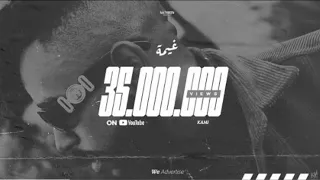 كامي غيمة بدون موسيقى  دندنها