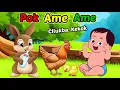 Lagu Pok Ame Ame Cilukba Kekok, Kukuruyuk Ayam Berkokok Dan Lagu Anak Lainnya - Lagu Anak Populer