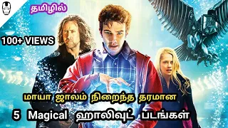top 5 hollywood magical movies in tamil dubbed best hollywood movies in tamil hollywood world