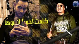 مهرجان احمد موزه وحسين كيكه  مهرجان احمد موزه وحسين كيكه