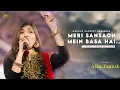 Meri Sansaon Mein Basa Hai | Alka Yagnik | Aur Pyar Ho Gaya | Female Version | Best Hindi Song
