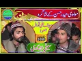 Download Lagu Seeti Sajna Di | Molvi Haidar Hassan Ke Shagird | Saif Ali Qawal