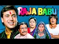 Download Lagu Raja Babu Full Movie [4K] GOVINDA, KADER KHAN, KARISMA KAPOOR | 90s Hit Movie