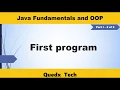 Java Fundamentals and OOP Part I 2 of 9 - First Java Program