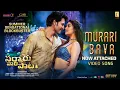Download Lagu Murari Bava Video Song | Sarkaru Vaari Paata Murari Vaa Video Song | Mahesh Babu | Keerthy Suresh