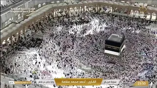                 مكة مباشر   الحرم المكي مباشر   قناة القران الكريم السعودية مباشر   مكه المكرمه مبا دندنها