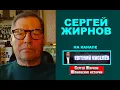 Download Lagu 💥Шпионские истории №70: налет Путина и обмен нелегалами 2010 года. @SergueiJirnov /@evgeny.kiselev