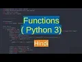 58 Functions - passing arguments Python in Hindi