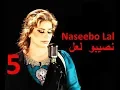Lagu Naseebo Lal - kisse da naeen koi yaar نصیبو لعل