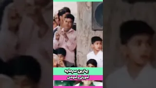 شیخ محمد صالح پردل آموزش و آموختن شیخ محمد صالح پردل اسلام ترند Sheikh Mohammed Saleh Pordel  شیخ محمد صالح پردل آموزش و آموختن شیخ محمد صالح پردل اسلام ترند Sheikh Mohammed Saleh Pordel