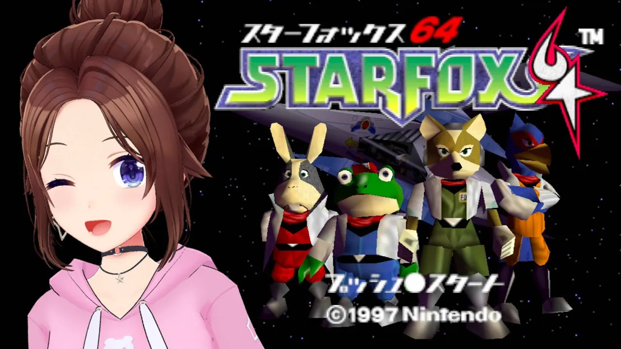 【スターフォックス64】シューティング適正は！？気になったから単発ゲーム実況【ホロライブ/ときのそら】