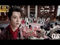 Download Lagu 《慶餘年2之風雲再起》⚔️EP08丨連續劇丨完整版丨中文字幕丨2025最新版丨#庆余年 #庆余年2 #庆余年3