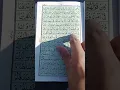 Download Lagu Surah Al-e-Imran Ayaat Number | 147 To 148 #shorts